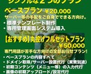 スマホで3分！イタリアン店舗ホームページ作ります スマホで簡単アップ！あなたのお店だけのWebサイトをご提供 イメージ5