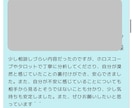 相手の気持ちを霊視×タロットx星で解明します 本音・未来・恋の行方を徹底リーディングいたします。 イメージ2