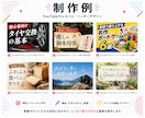 YouTubeサムネイル・ヘッダーを制作します 埋もれない！チャンネルをクリックされるサムネでブランディング イメージ7