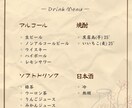 カフェ・飲食店のドリンクPOP作ります カフェや飲食店向けのドリンクPOPを作成します イメージ2