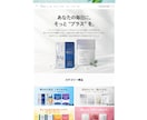本気で売る！Amazon/楽天の商品画像を作ります 年商20億の現役インハウスデザイナーが売れるデザインご提案！ イメージ10