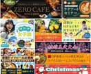 Z世代デザイナーが集客に繋がるバナーを制作します バナー/ヘッダー/広告画像【ご満足頂けるまで修正対応＆迅速】 イメージ2