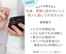 何でもお話聞きます 愚痴/悩み相談/話し相手/なんでもOK イメージ1