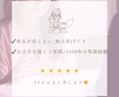 女性専門FPの保険見直し相談｜モヤモヤを晴らします 11年4500件の経験から「本当に必要なもの」だけ整理 イメージ2