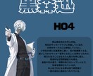 TRPG用の立ち絵を描きます あなたの癖を存分に載せて描きます！ イメージ4
