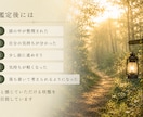 相手の気持ちと未来を読み解きます 本音を言葉にし、迷いを整理します イメージ4