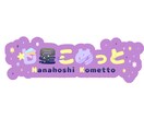 Vtuberさんのネームロゴなどを作成します VTuberさんのネームロゴなどを作成します！商用利用可能◎ イメージ6