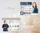女性目線で選ばれるヘッダー画像を制作いたします 女性起業家・個人事業主様必見！ イメージ2
