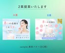 EC・広告に最適な バナー＆ヘッダーを制作します 魅力を伝えて集客UPをサポート！個人事業主・店舗様向けに制作 イメージ3