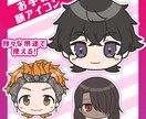 汎用性あるお顔アイコンを作成します 様々な用途に使える自分のキャラクターアイコン イメージ1