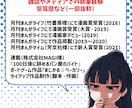 求人や仕事内容の紹介に最適な4コマ漫画を描きます 応募数を増やす！仕事内容＆やりがい＆魅力を伝えるマンガでPR イメージ3