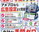 アメブロ×トレンドで稼ぐ仕組みの相談します 戦っている場所を変えるだけで検索上位を獲得できる方法をお伝え イメージ2