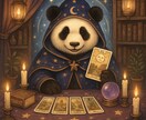 深夜受付☆眠れない夜の不安じっく寄り添い鑑定します 彼から連絡が来ない・復縁の辛さ。心のお守りになる鑑定をお届け イメージ3