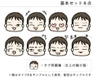 お子さんのLINE絵文字を作成します 髪型は描き下ろし！セミオーダーの似顔絵でLINE絵文字 イメージ6