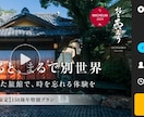 クラウドファンディングページ制作丸投げで作ります 累計5億円サポートの専門制作会社のコンサル付き イメージ2