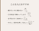 7日で変わる、習慣スタートプランを提供します 無理せず変わる、やさしい習慣化ワークシート（PDF） イメージ2