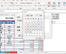 現金出納帳プログラムVer7を販売します Excelで簡単に、現金出納帳が作成出来ます。 イメージ4