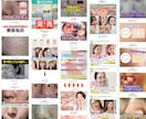 コスメ・健康通販特化！獲得できる記事LP 作ります リピート通販で50社超！広告代理店ノウハウを詰め込みます イメージ3