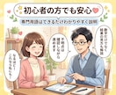 あなたの売買ルールをAIで過去データにて検証します 日経先物ミニの手法を検証、勝率・損益・リスクをレポート化 イメージ8