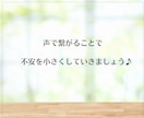 パニック障害の不安に寄り添い、安心感をお届けします 1人の時や外出先で、不安になってしまった時も、お気軽に✨ イメージ9