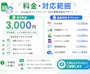 スプレッドシート・GASで業務を自動化します 現場の紙帳票をスマホ・タブレットで使いやすくします イメージ5