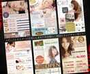 躍動感と信頼感あるチラシを作成します チラシ修正回数無制限！ココナラ高評価！安心のPRO品質！ イメージ6