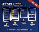 初心者でも安心！株式投資の始め方完全ガイド教えます ★5.0｜知識ゼロOK。損しない始め方を"順番どおり"に イメージ2