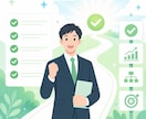 現場の仕事術を電話相談｜タスク分解・優先度教えます 現場の悩みを整理し、進め方を一緒に設計 イメージ3