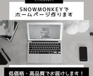 LpやWPの高品質コーティングを提供致します 高品質なコーティングをお届けします！ イメージ1