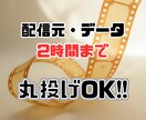 あなたの動画の切り抜き＆字幕編集いたします youtuber、Vtuber様向け！魅力を切り抜きます！ イメージ3