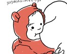 おしゃれなイラストでお子さんの絵日記を描きます 思い入れのある写真をイラスト化して絵日記にリメイクします イメージ4