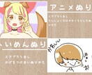 SNS等の可愛いアイコン描きます アイコンに困っている方は気軽にご相談ください！ イメージ5