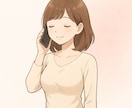 今すぐに1分からでも！お話しお聞きします ｜特別価格（〜12/15）｜20代女性｜秘密厳守｜ イメージ1