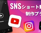 15秒動画制作しますSNS用ます 15秒動画高品質動画を短納期で納品 イメージ2