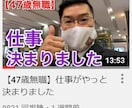 あなたのYouTubeチャンネルにアドバイスします 初心者必見！チャンネル登録者数を効果的に増やす方法を教えます イメージ4