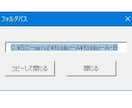 フォルダ管理ツールを販売します 分かり易く、使い易いファイルを即納品 イメージ5
