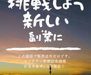 TikTokとブログできる簡単副業教えます 【仕組み構築】TikTokとブログで副業収入を得る戦略 イメージ2