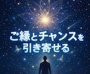 3日間であなたの中に眠る潜在的な力を引き出します カスタマイズのオリジナルワークで霊的レベルアップをサポート イメージ7