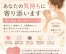 30分だけ心を軽くお手伝いします 誰にも言えない気持ち、安心して話してください イメージ1