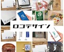 あなたの意図、一緒に形にします 起業・開業、自分のロゴが欲しい方へ、お安く親身にご対応します イメージ1