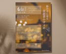 映える！おしゃれなポップ・チラシ作ります 置くだけで映える♪お店のイメージ作りのお手伝い イメージ8