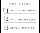 伝えにくい言葉、感情、代筆します 誠実で冷静な文章で、あなたの代わりに想いを伝えます。 イメージ2