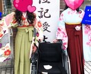 チャット版  元車椅子女子大生がアドバイスします 某特別支援から、その年唯一の大学生に！そんな私が貴方にエール イメージ8
