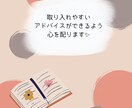 霊感タロットカードと数秘で鑑定します 【ラッキーフードで運気UP☆生年月日であなたにフォーカス！】 イメージ8