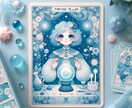 あなたの恋愛ズバッと視ます 恋愛強化♡ お悩み解決の糸口を探しましょう イメージ1