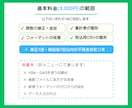Excel・スプレッドシートの困りごと直します 関数エラー・集計表・会計ソフト取込CSVに対応します イメージ7