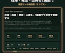 業務の手間を減らすWebツールを作ります 出荷リスト等の自動化。動くサンプルを先にお見せします イメージ2