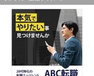 ウェブ画像を格安で制作します 丁寧スピーディにお客様のお手伝いをさせていただきます！ イメージ5