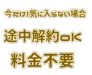 リラクゼーションマッサージ店ホームページ作ります あなたの店の雰囲気や施術スタイル、料金などを簡潔にまとめます イメージ5