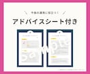 Instagramのお悩みを一緒に解決します 集客と売上UPに繋がる運用アドバイスを気軽に相談できる！ イメージ2